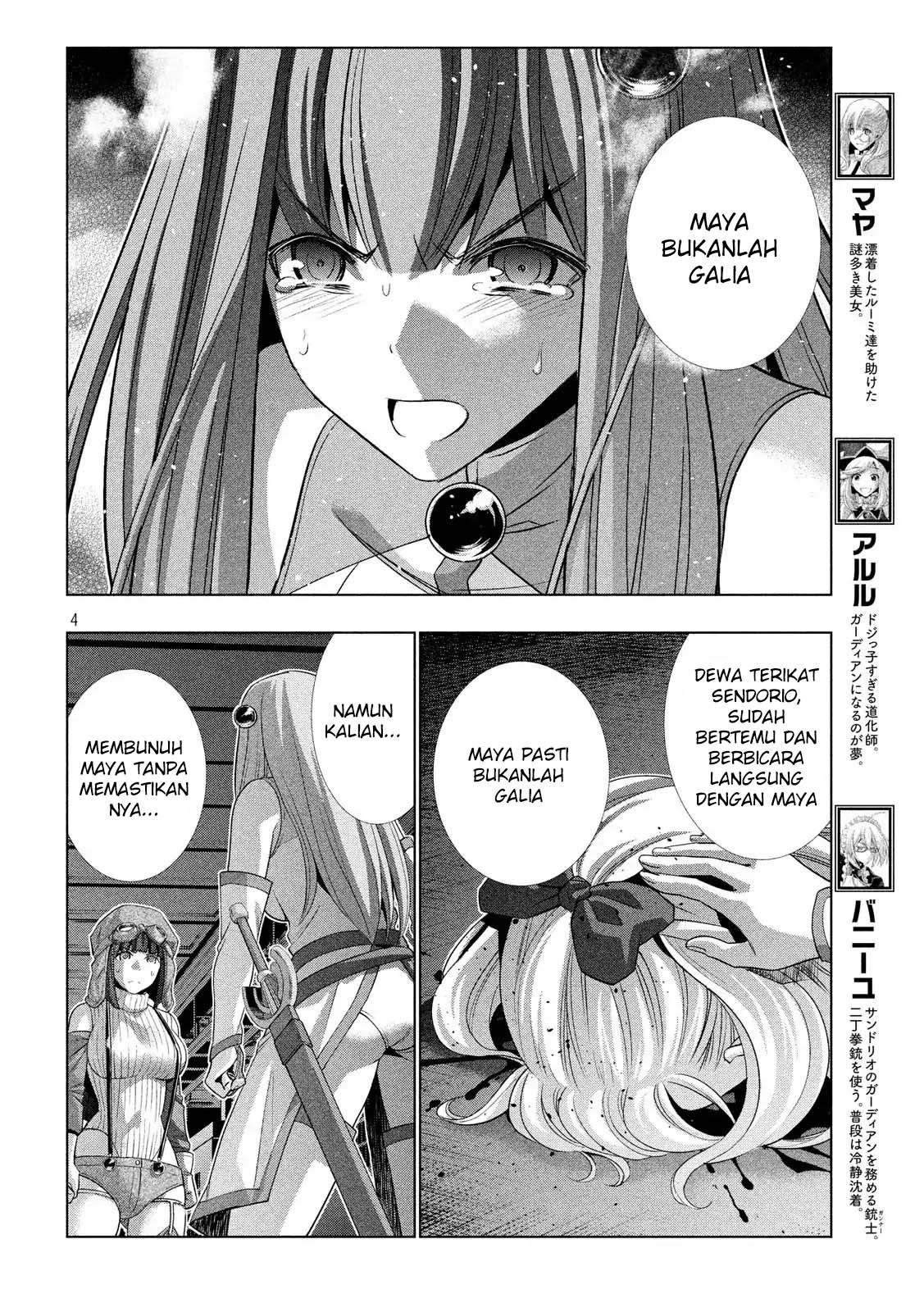 image-komik-parallel-paradise-chapter-73-5/22