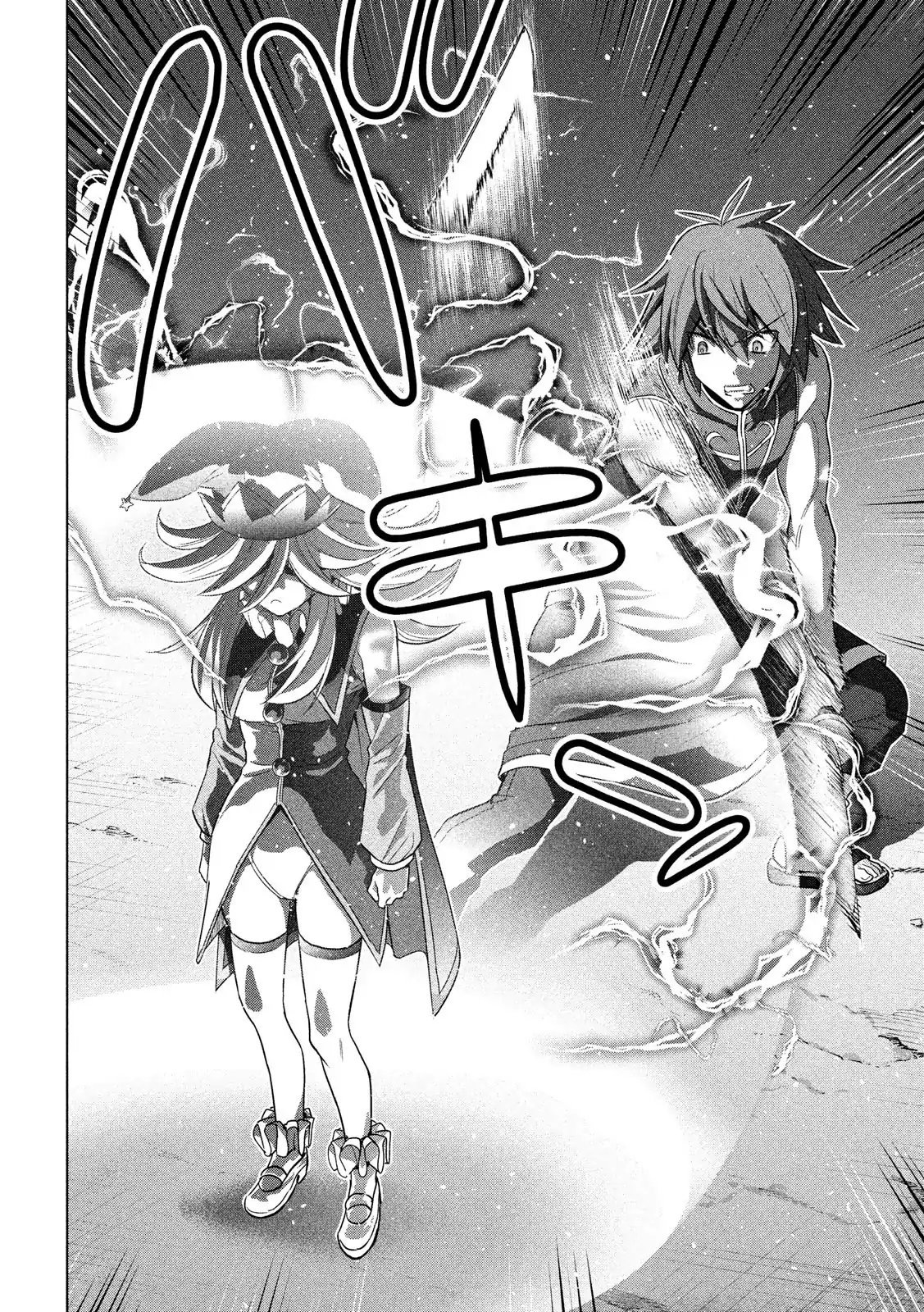 image-komik-parallel-paradise-chapter-73-7/22