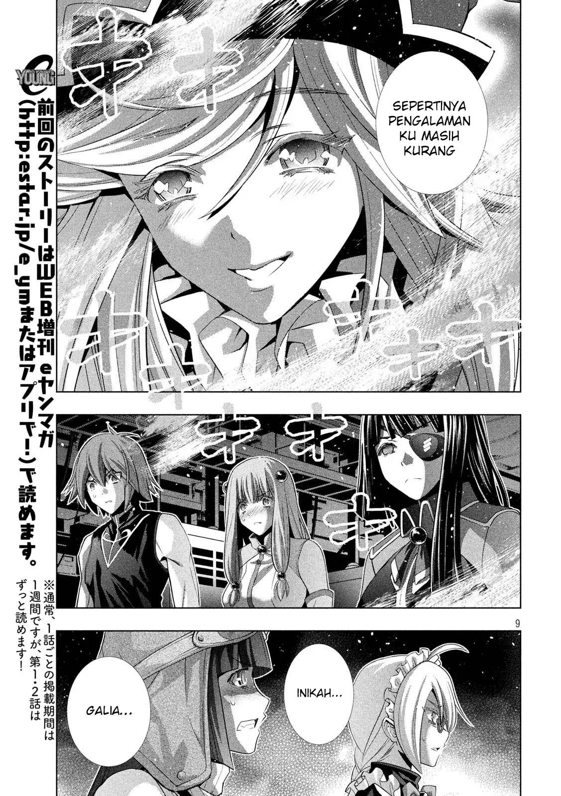 image-komik-parallel-paradise-chapter-73-10/22