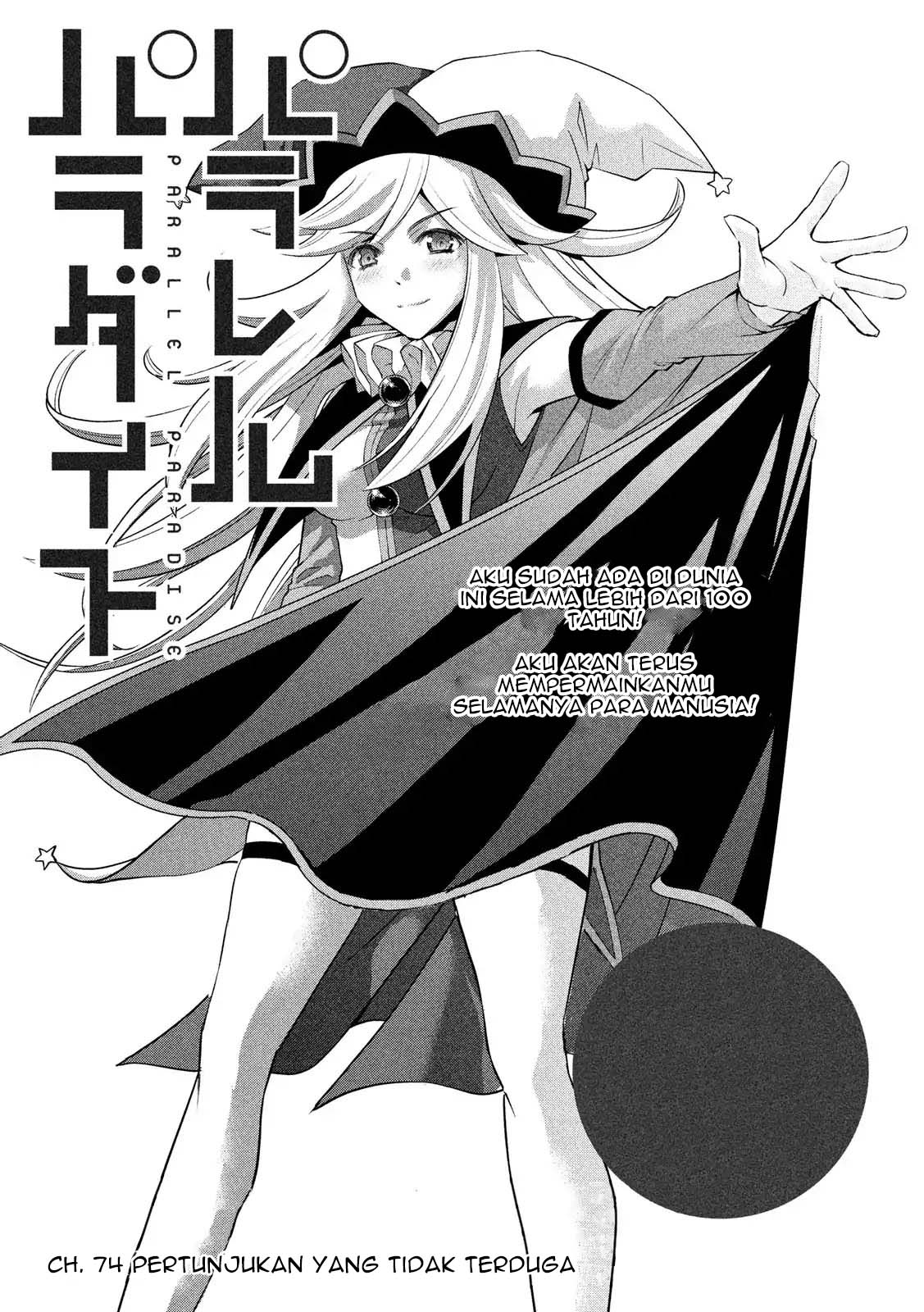image-komik-parallel-paradise-chapter-74-1/21