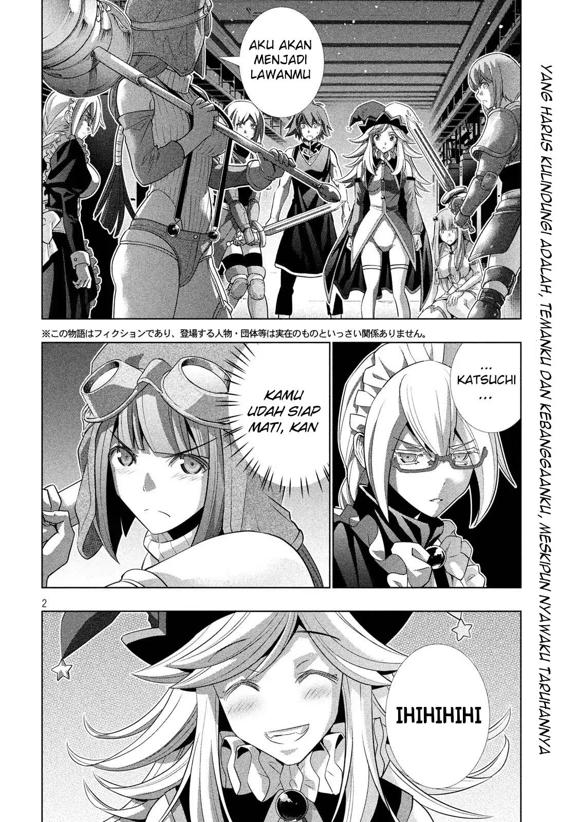 image-komik-parallel-paradise-chapter-74-2/21