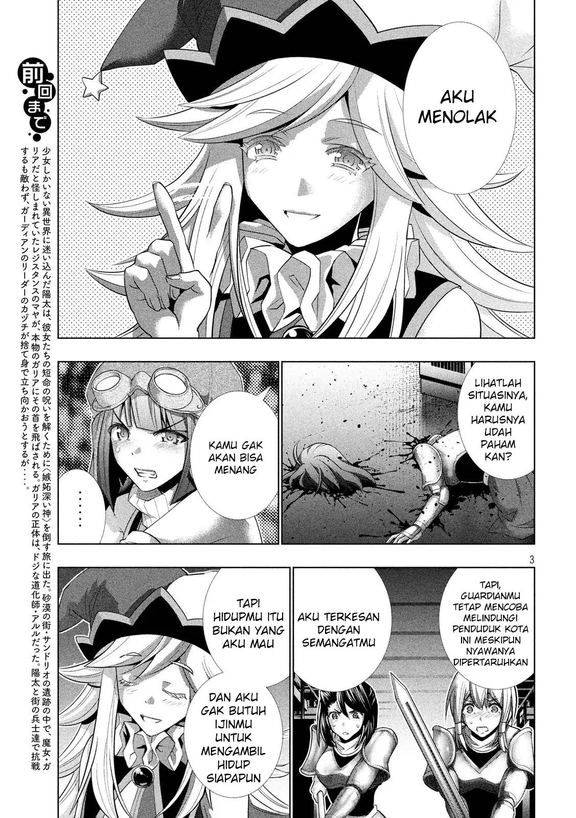 image-komik-parallel-paradise-chapter-74-3/21