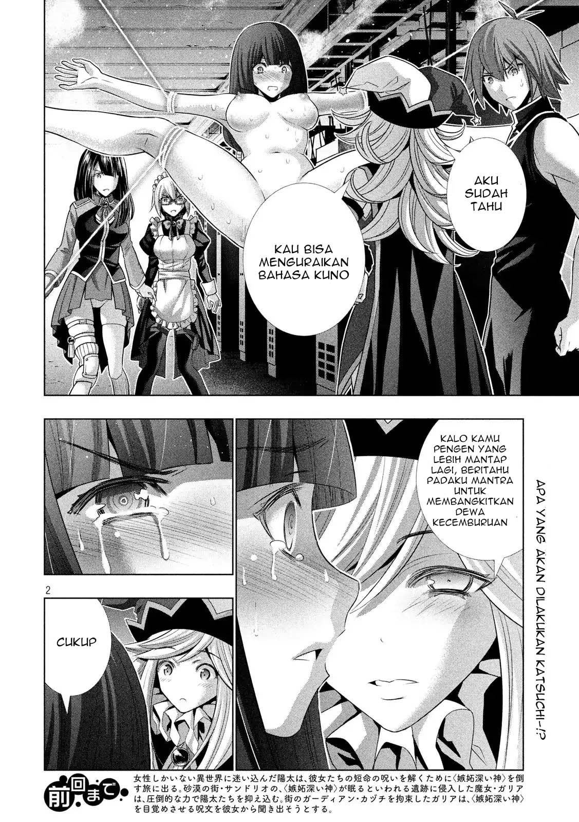image-komik-parallel-paradise-chapter-75-1/19
