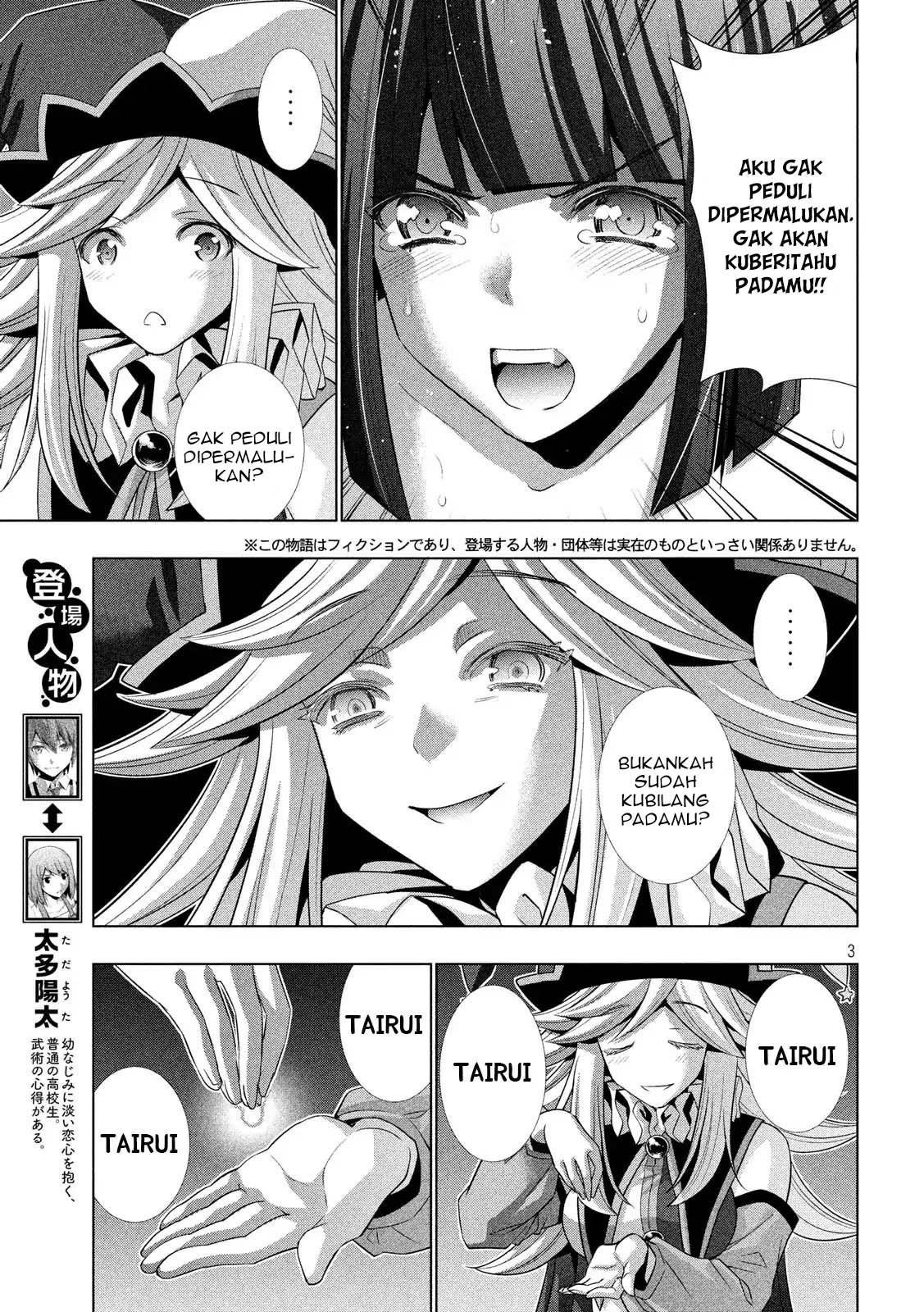 image-komik-parallel-paradise-chapter-75-2/19