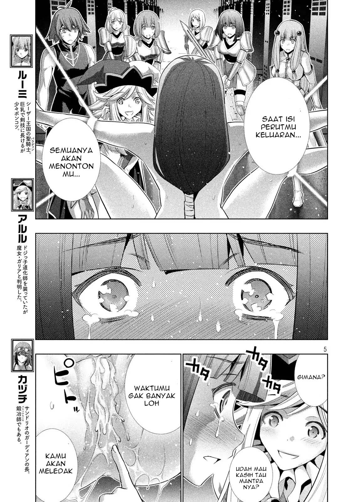 image-komik-parallel-paradise-chapter-75-4/19