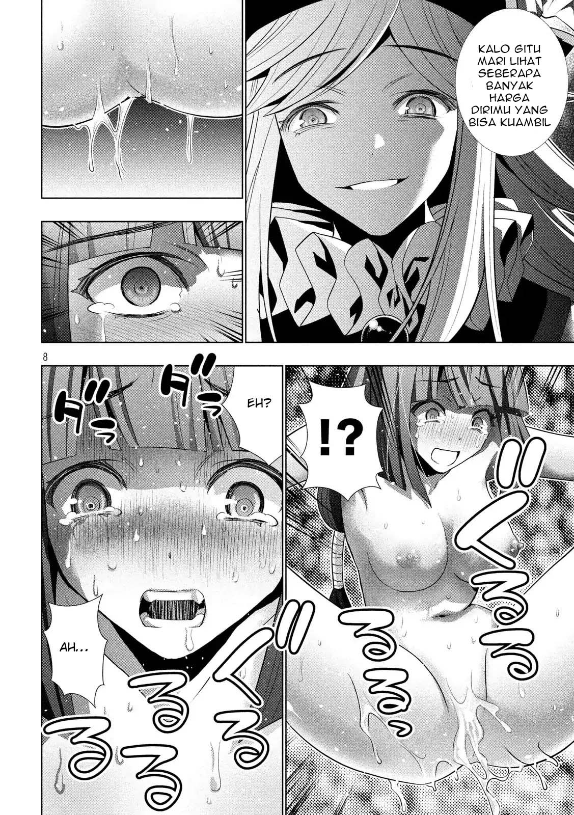 image-komik-parallel-paradise-chapter-75-7/19