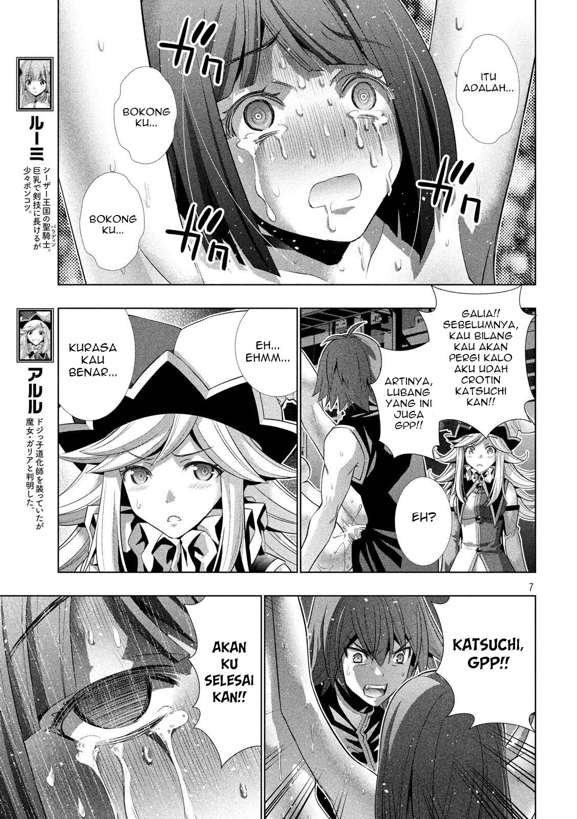 image-komik-parallel-paradise-chapter-76-8/21
