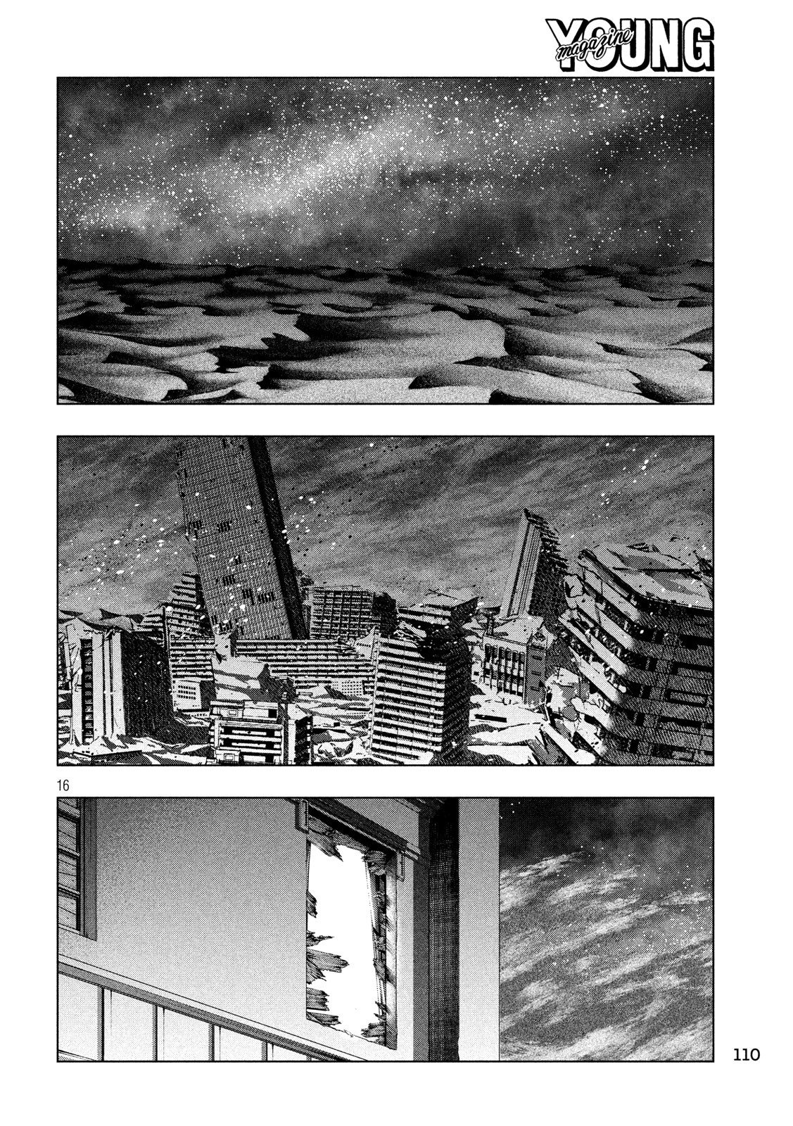 image-komik-parallel-paradise-chapter-76-17/21