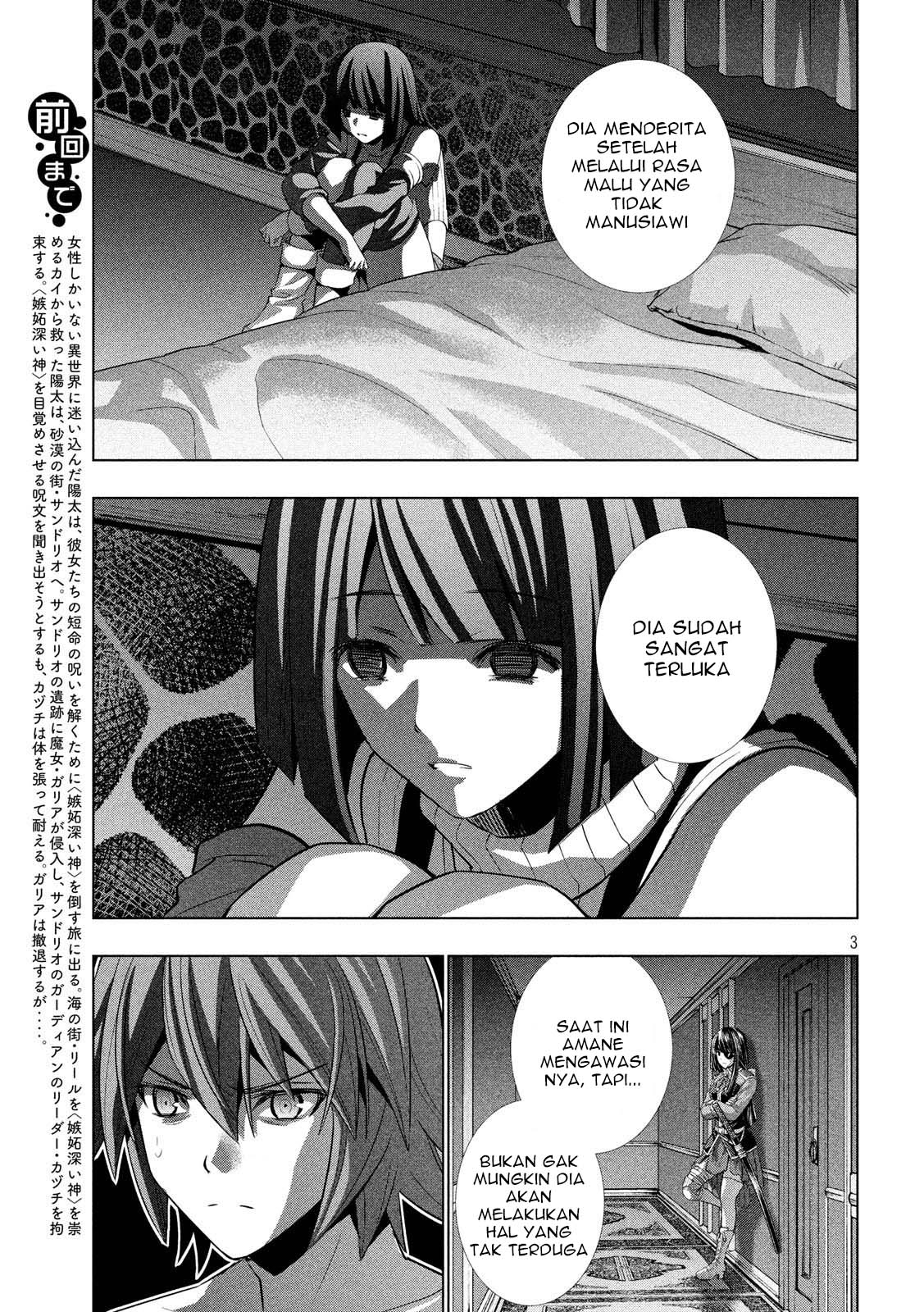 image-komik-parallel-paradise-chapter-77-4/21