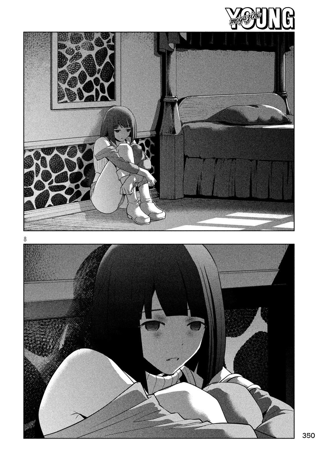 image-komik-parallel-paradise-chapter-77-9/21