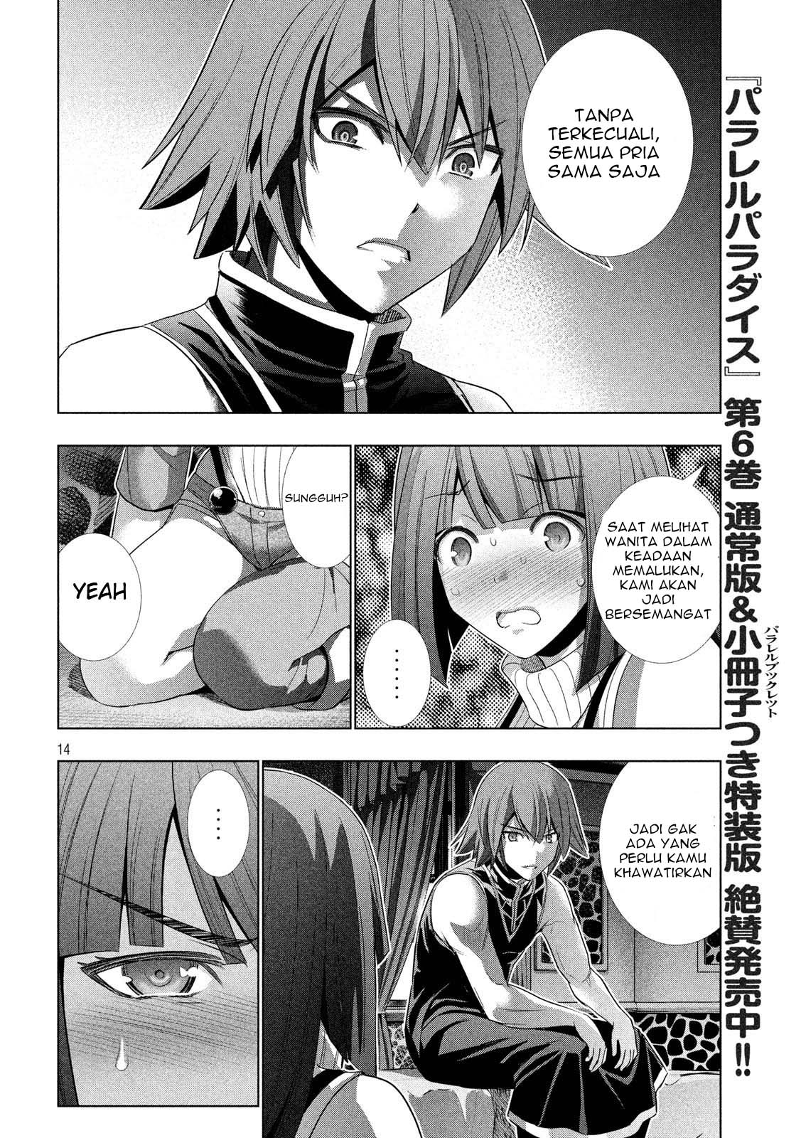 image-komik-parallel-paradise-chapter-77-15/21