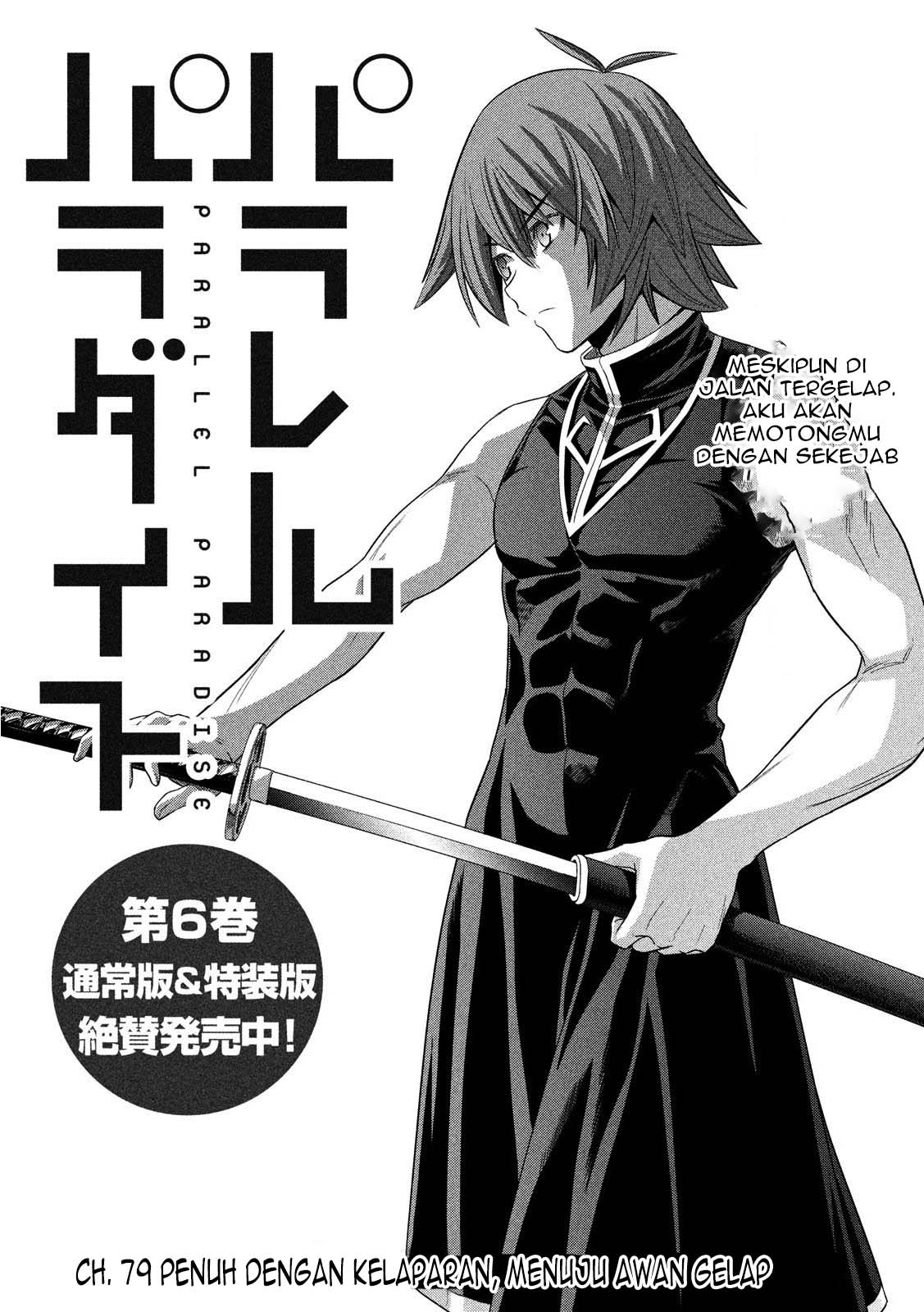 image-komik-parallel-paradise-chapter-79-1/19