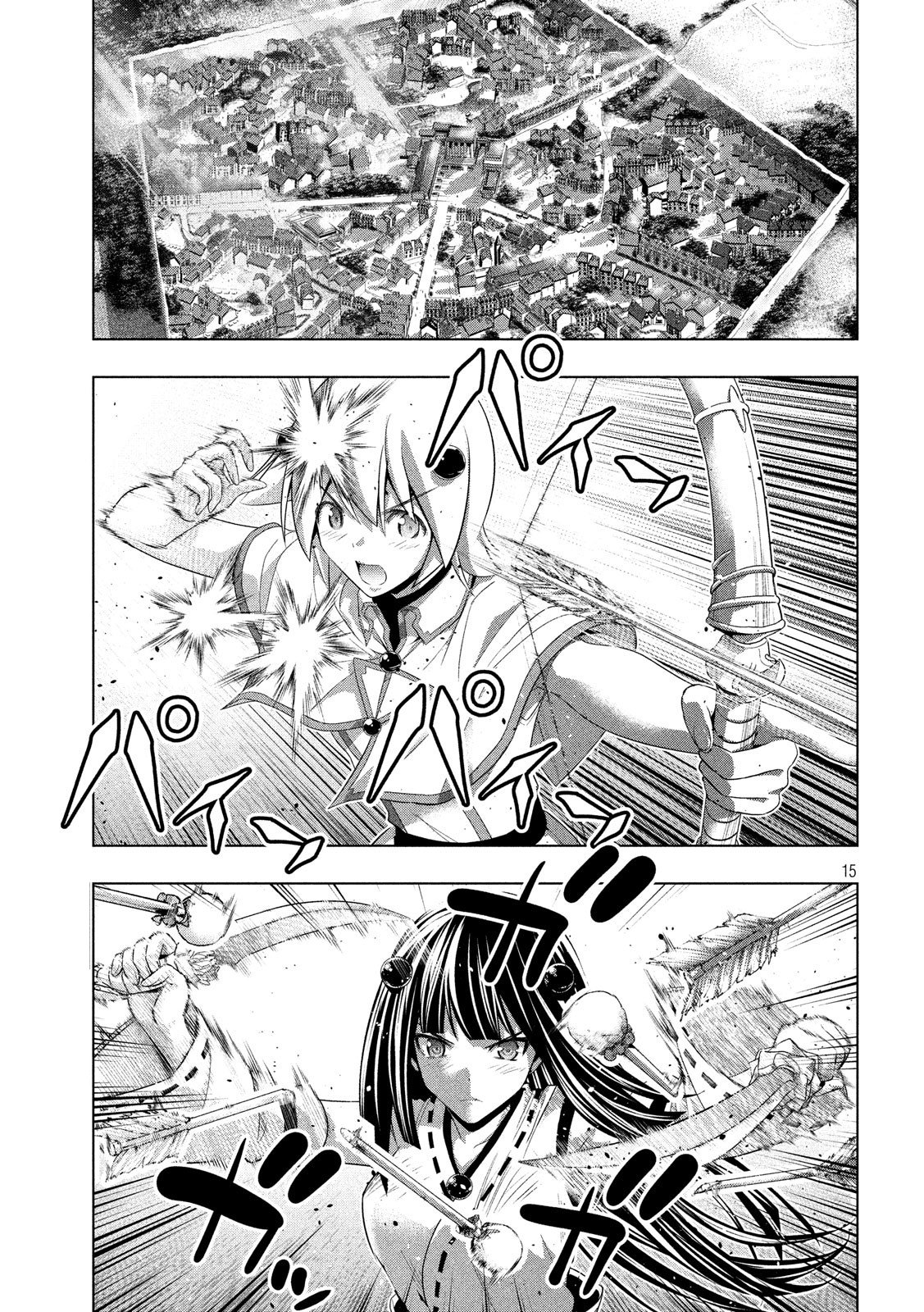 image-komik-parallel-paradise-chapter-79-15/19