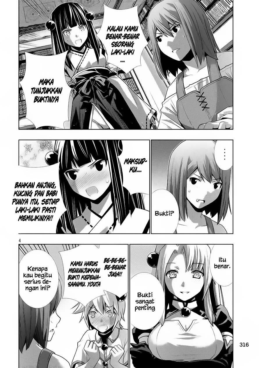 image-komik-parallel-paradise-chapter-8-4/19