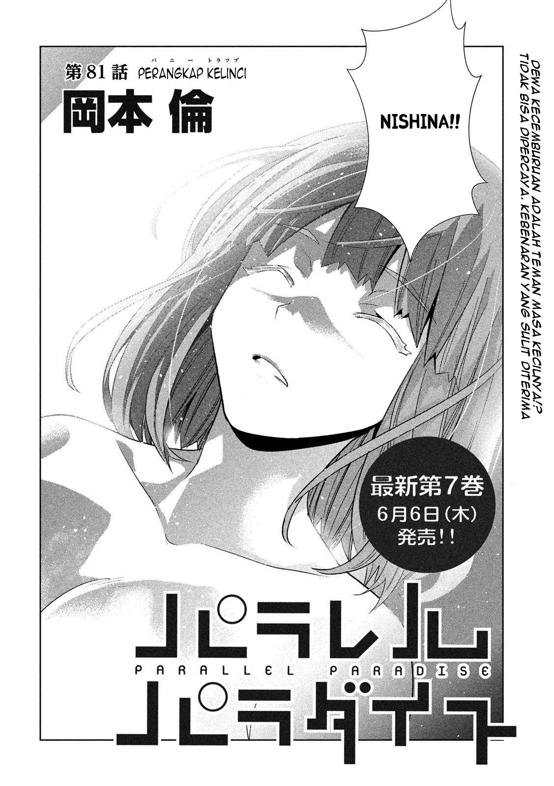 image-komik-parallel-paradise-chapter-81-2/20