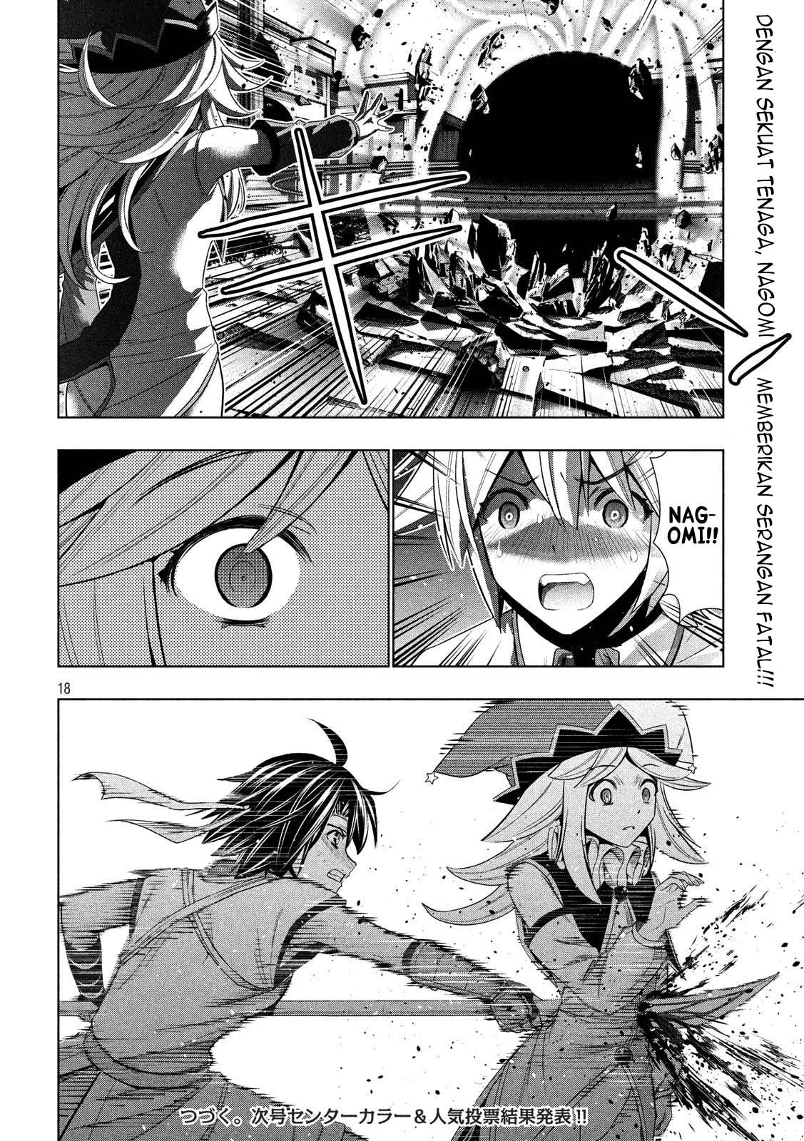 image-komik-parallel-paradise-chapter-83-19/21