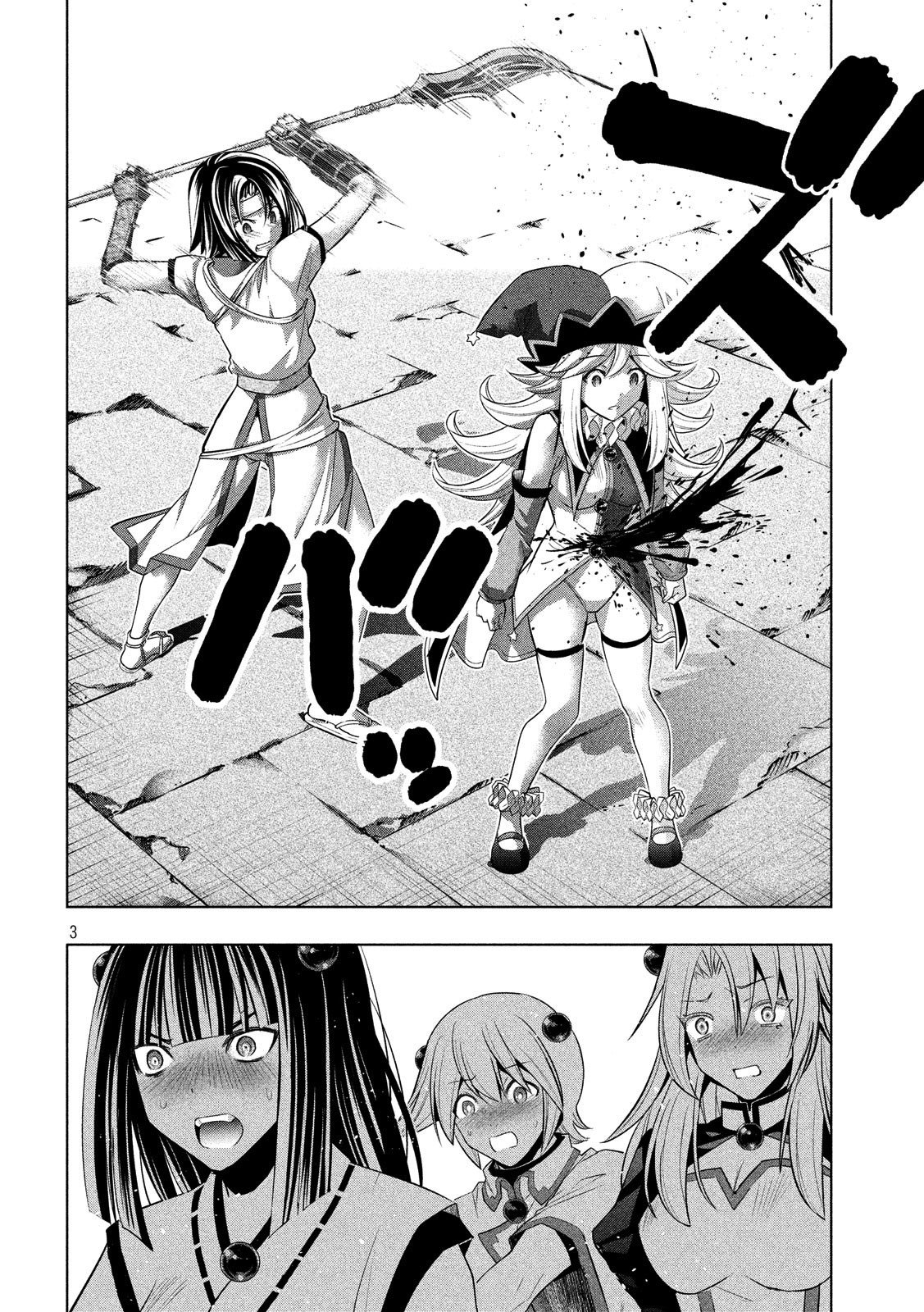 image-komik-parallel-paradise-chapter-84-4/22