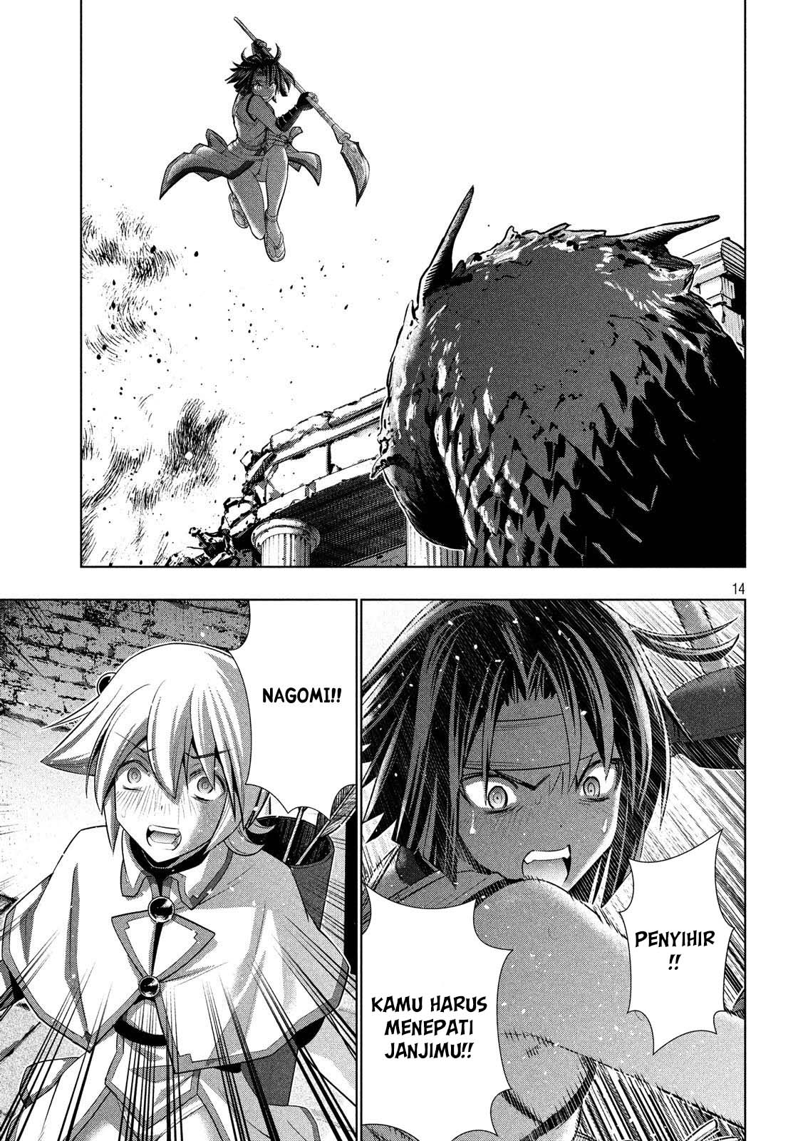 image-komik-parallel-paradise-chapter-84-15/22