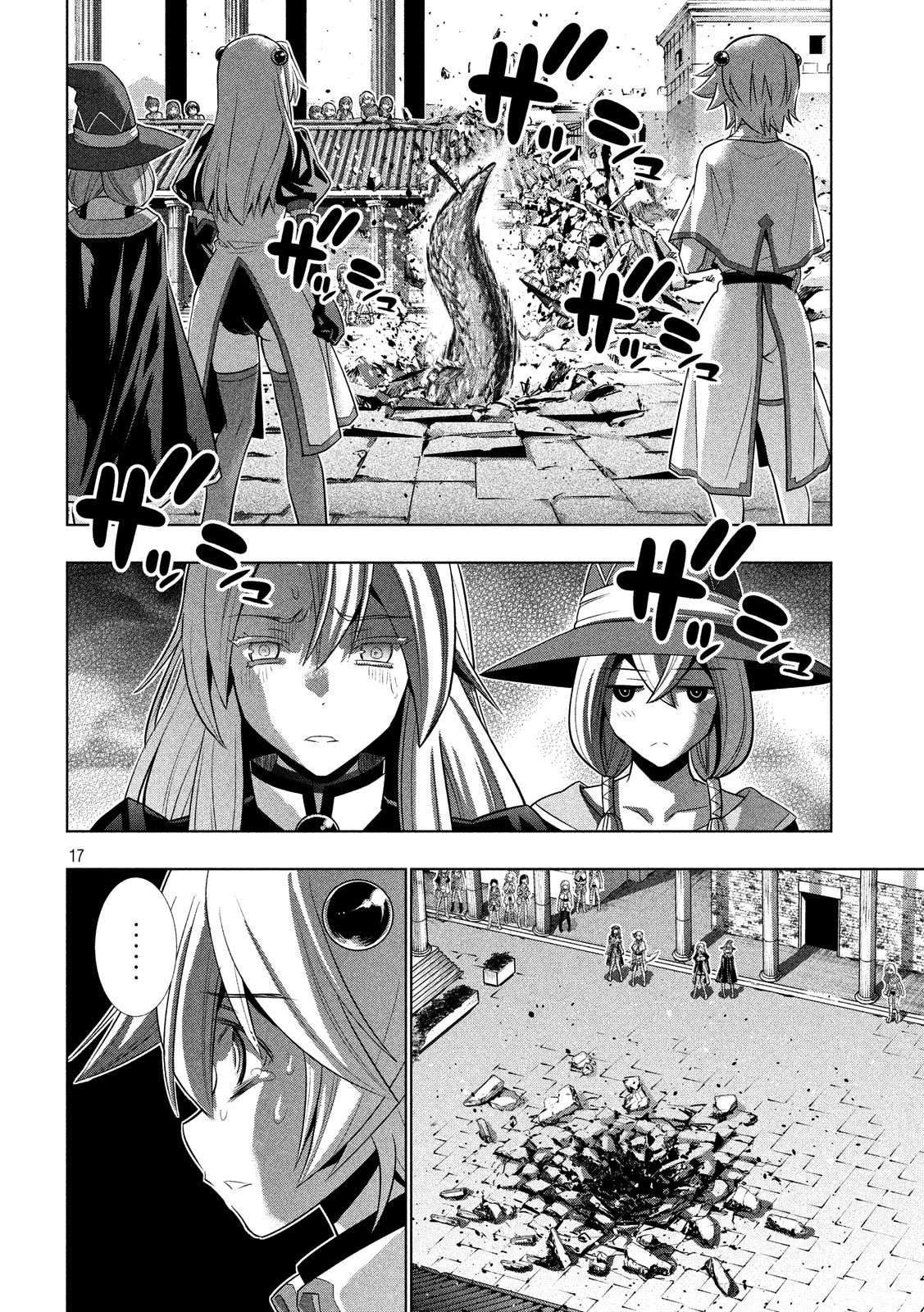 image-komik-parallel-paradise-chapter-84-18/22