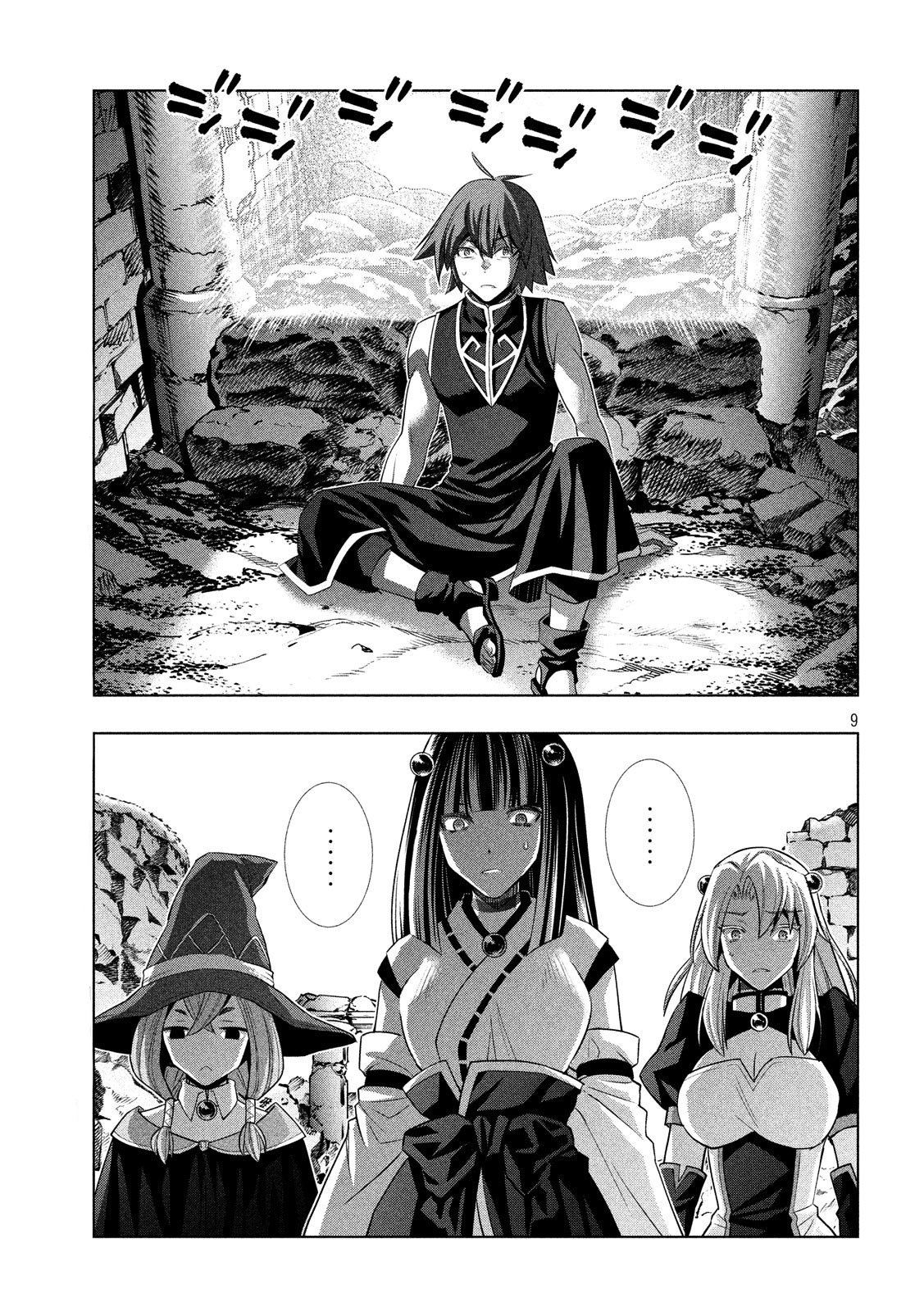 image-komik-parallel-paradise-chapter-89-9/20