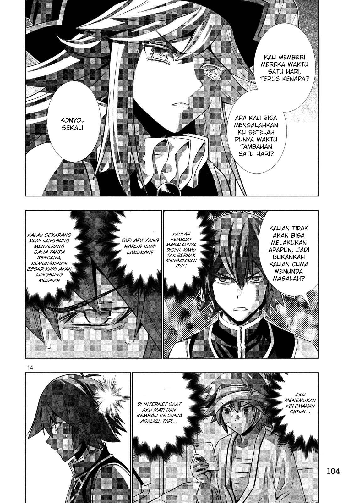 image-komik-parallel-paradise-chapter-90-14/20