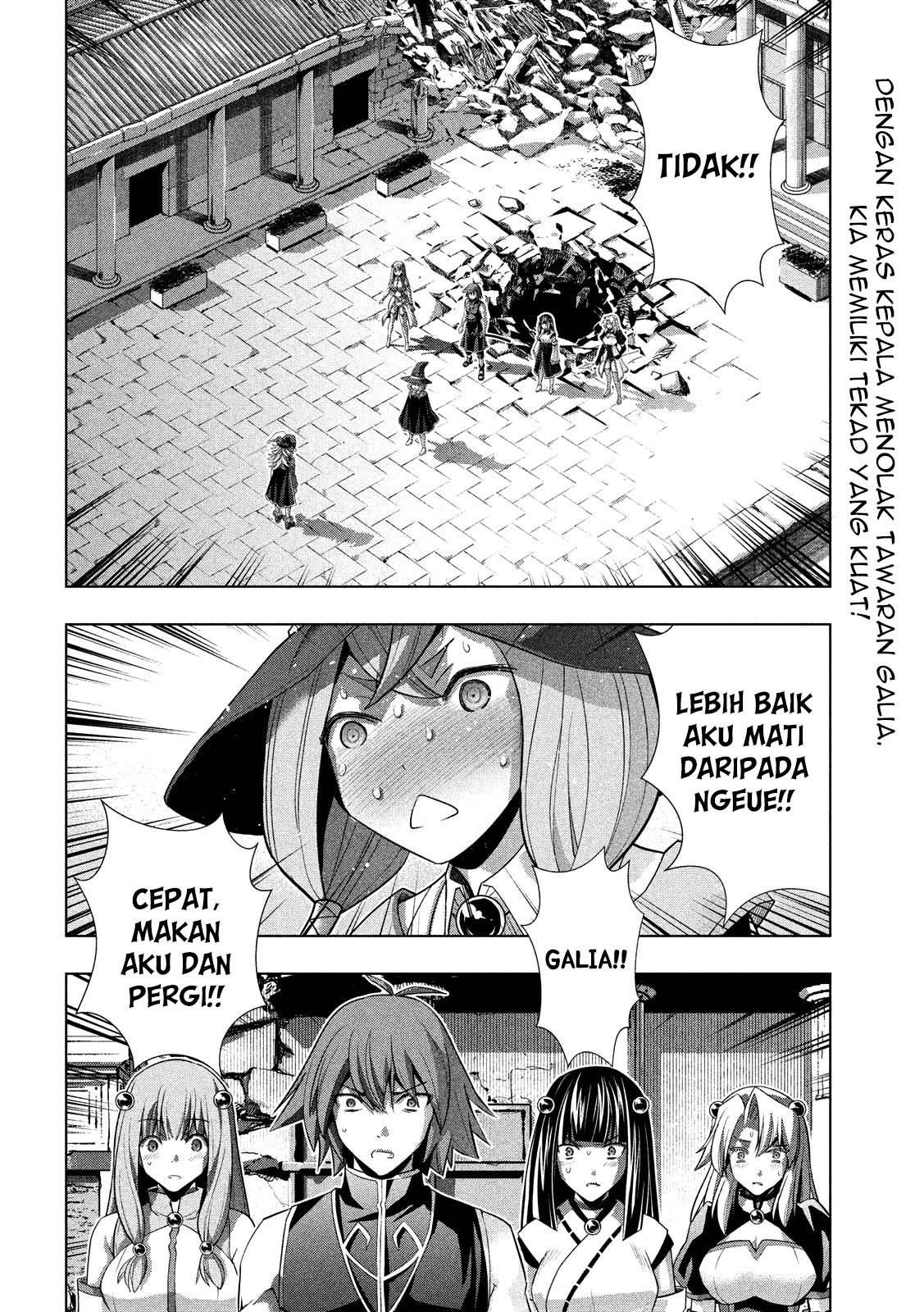 image-komik-parallel-paradise-chapter-91-2/20