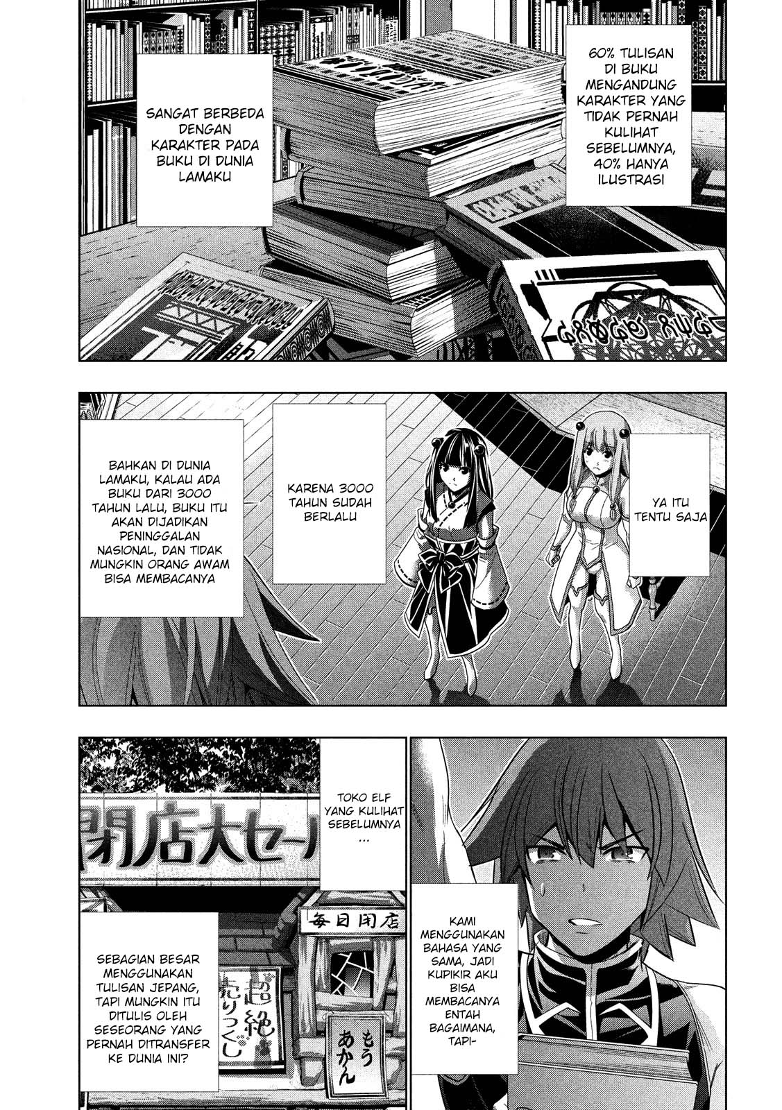 image-komik-parallel-paradise-chapter-93-3/20