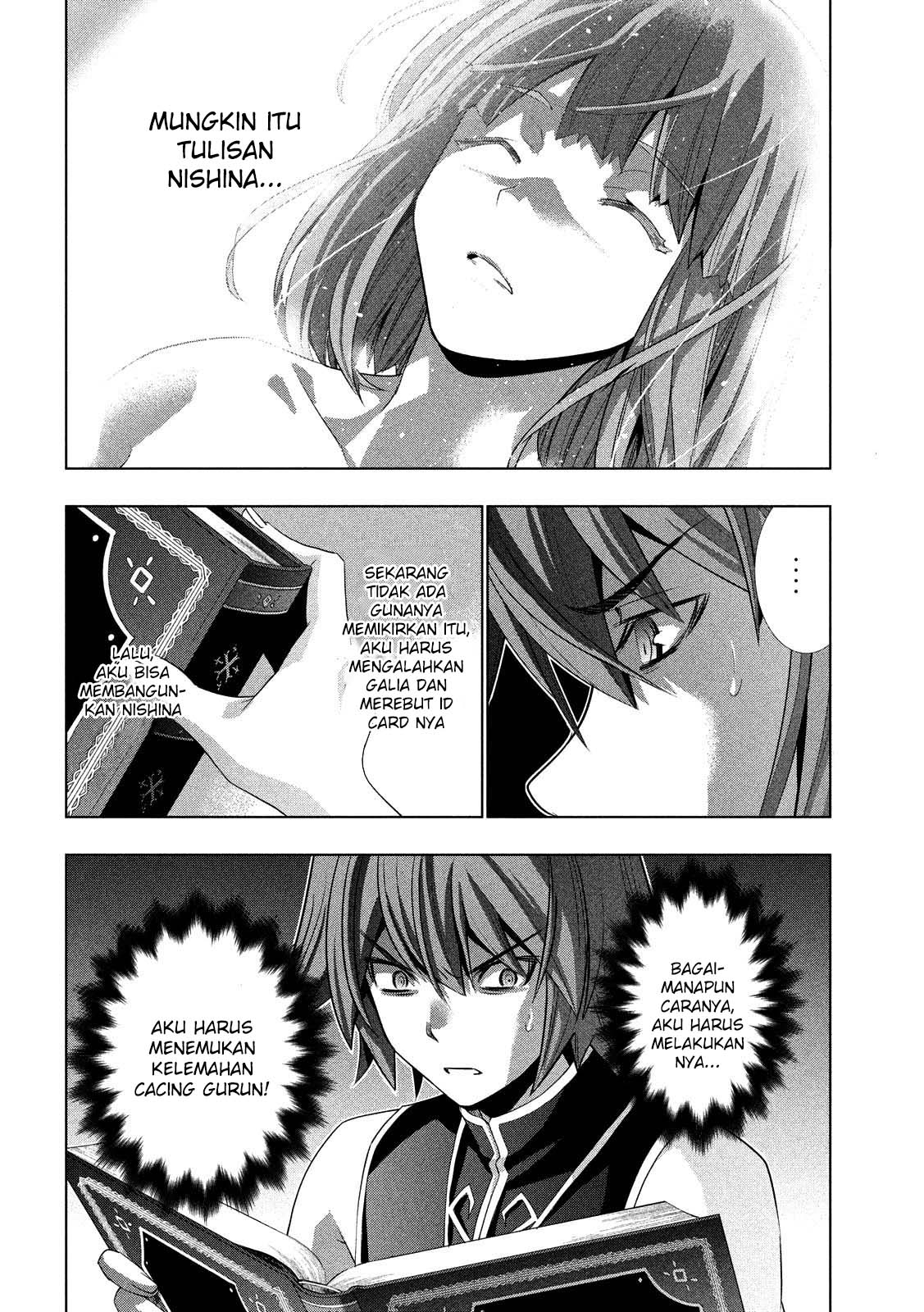 image-komik-parallel-paradise-chapter-93-4/20