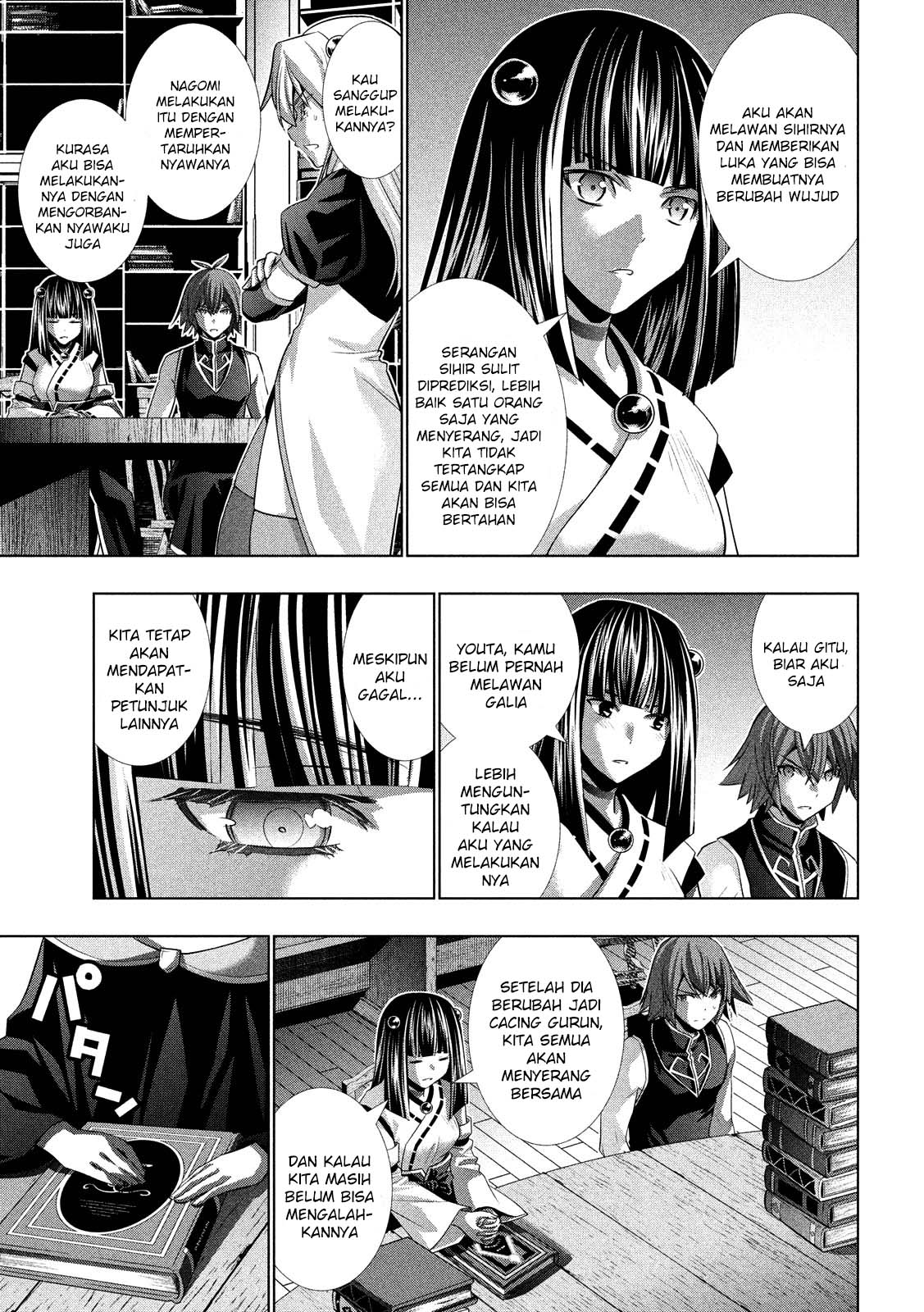 image-komik-parallel-paradise-chapter-93-9/20