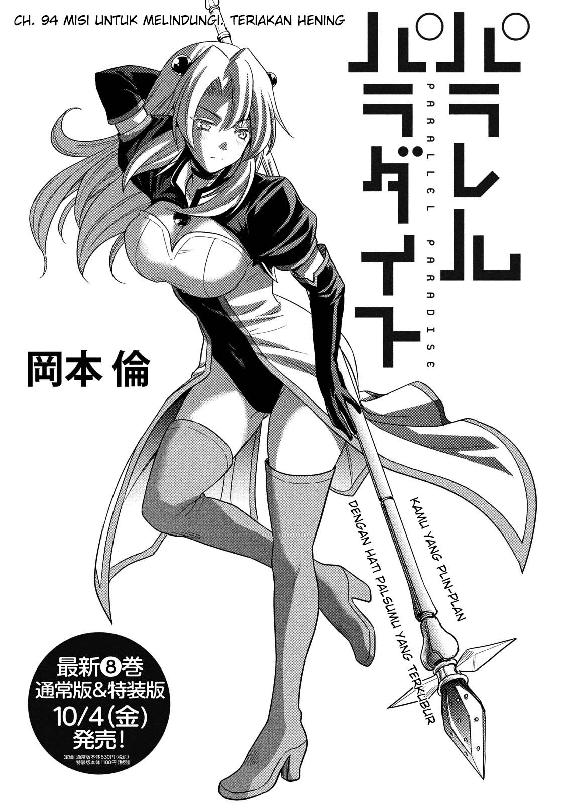 image-komik-parallel-paradise-chapter-94-1/20