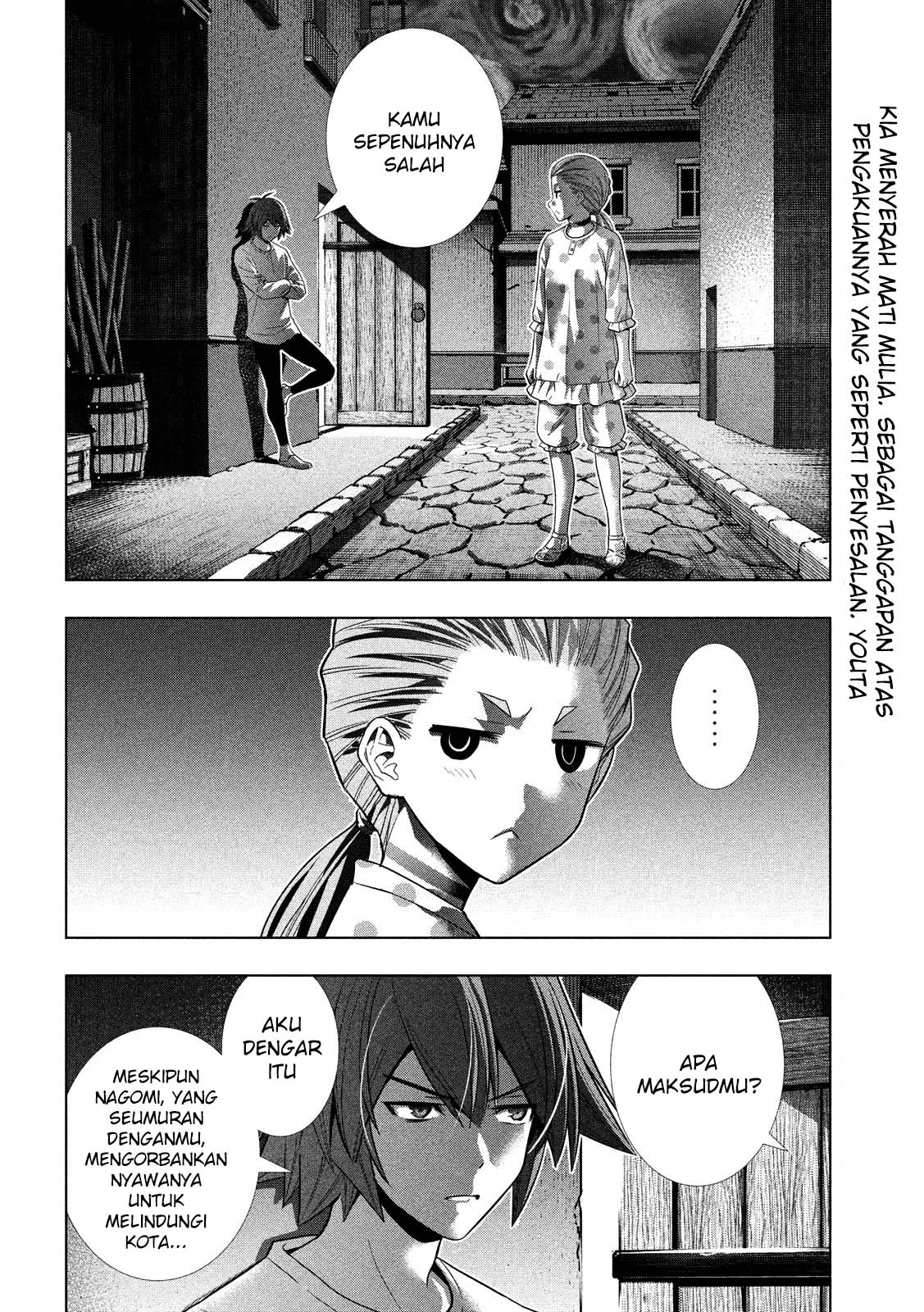 image-komik-parallel-paradise-chapter-94-2/20