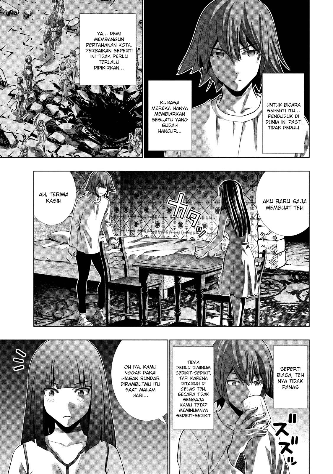 image-komik-parallel-paradise-chapter-94-13/20