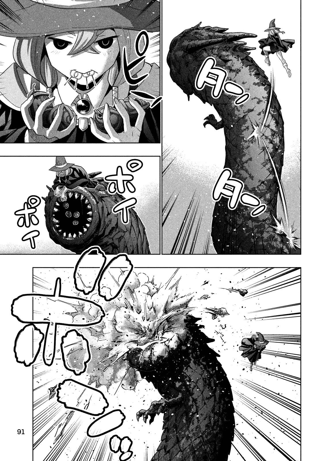 image-komik-parallel-paradise-chapter-96-15/20