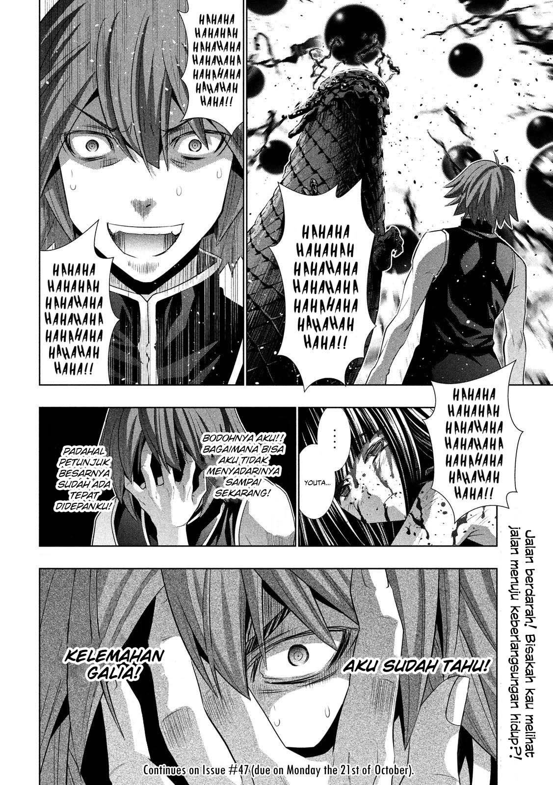 image-komik-parallel-paradise-chapter-97-19/21