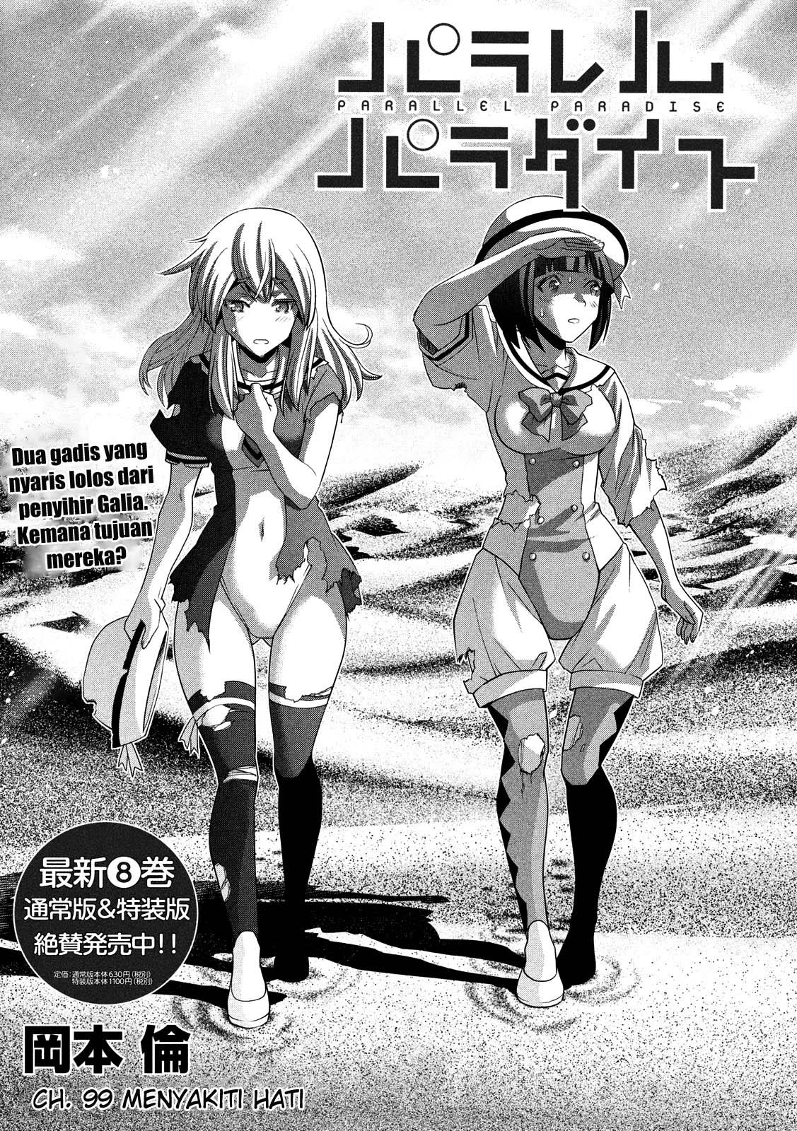 image-komik-parallel-paradise-chapter-99-2/21