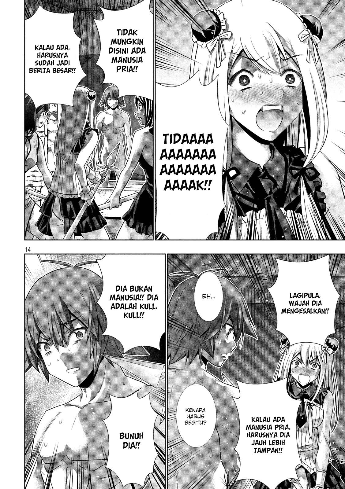 image-komik-parallel-paradise-chapter-99-15/21