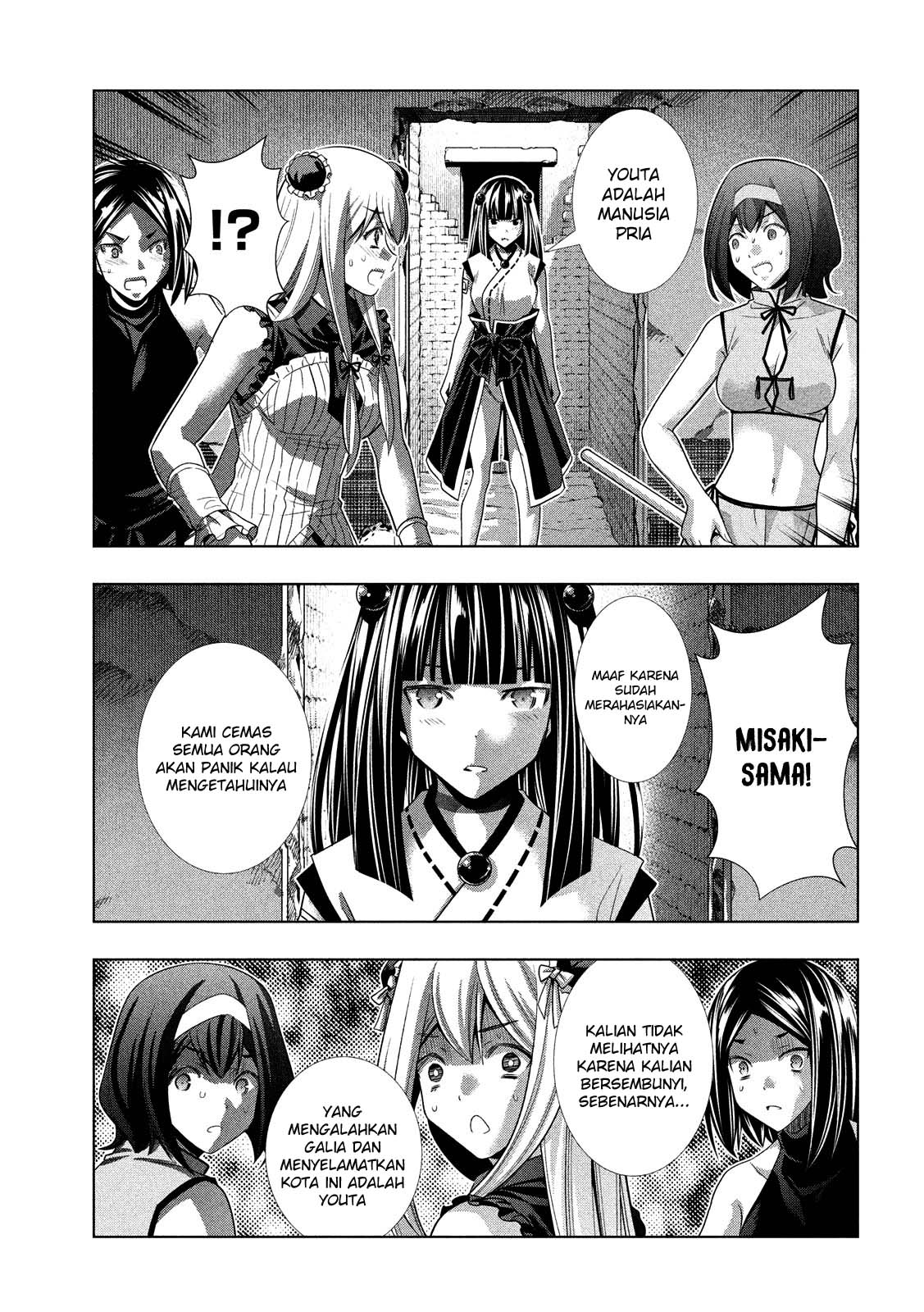 image-komik-parallel-paradise-chapter-99-16/21