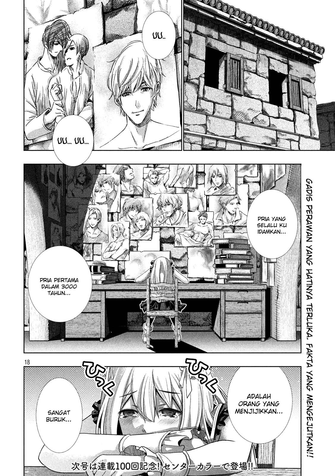 image-komik-parallel-paradise-chapter-99-19/21