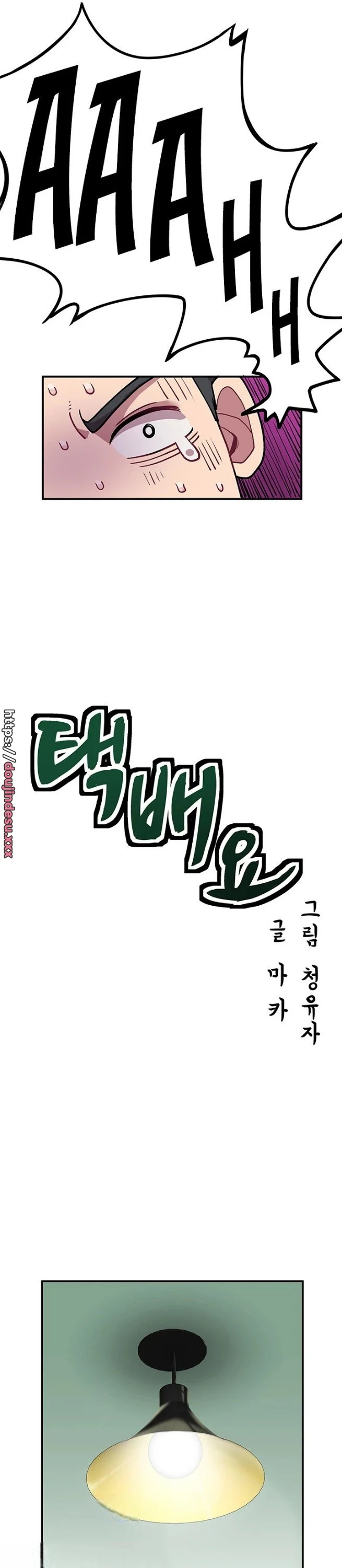 image-komik-parcel-service-chapter-03-8/27