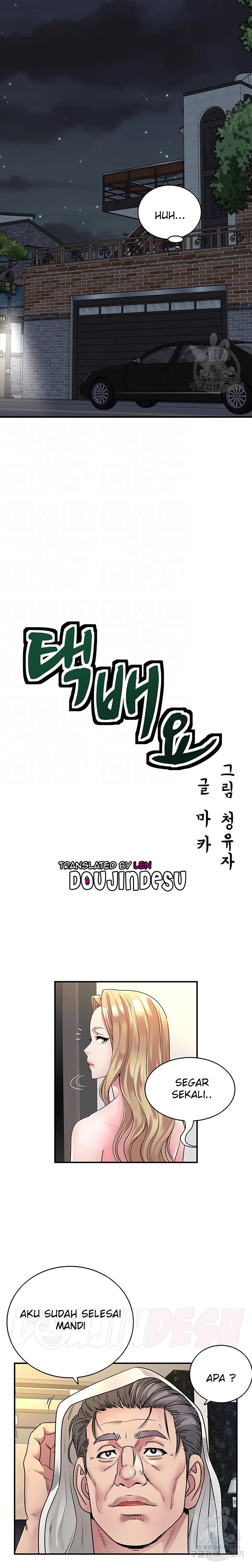 image-komik-parcel-service-chapter-23-5/18