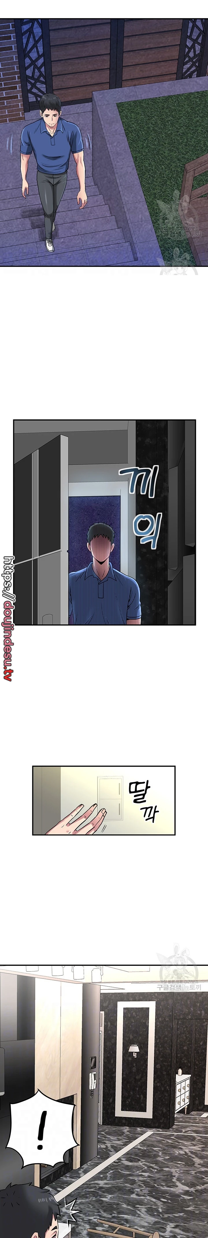 image-komik-parcel-service-chapter-32-4/20