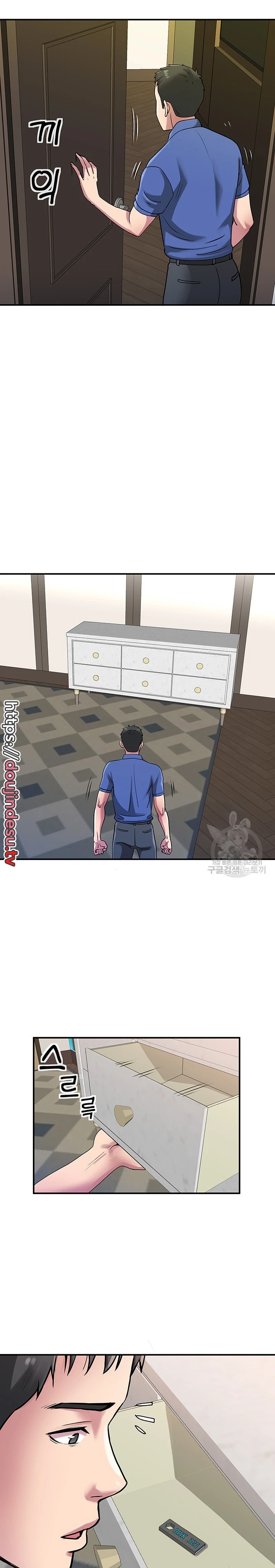 image-komik-parcel-service-chapter-32-6/20