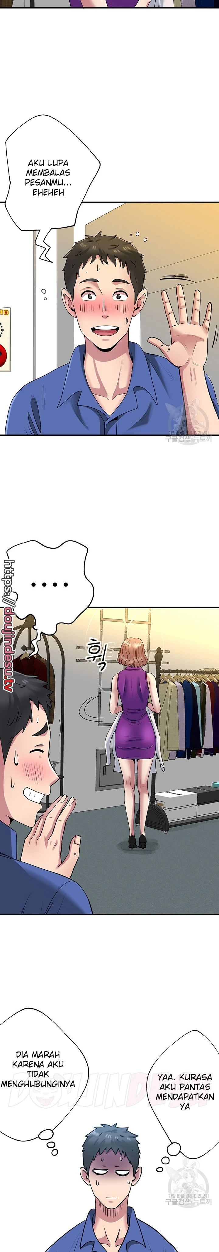 image-komik-parcel-service-chapter-32-10/20