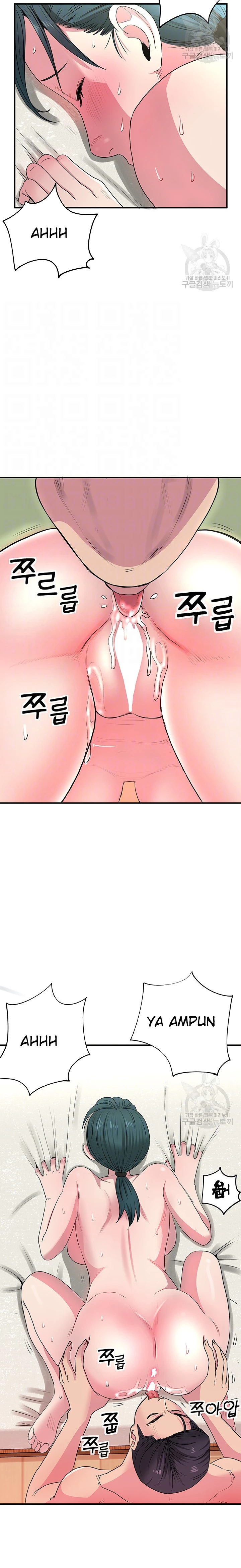 image-komik-parcel-service-chapter-36-2/21