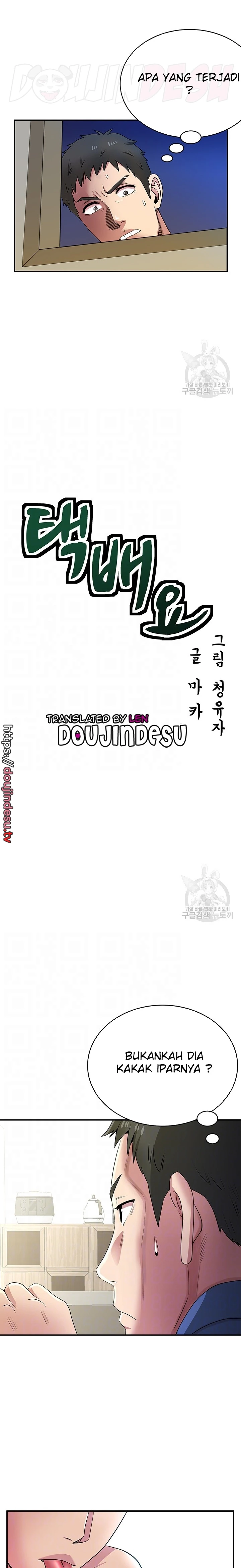 image-komik-parcel-service-chapter-36-3/21