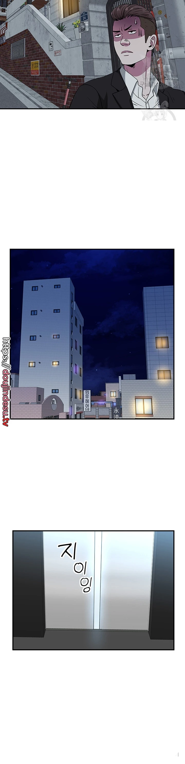 image-komik-parcel-service-chapter-43-11/23