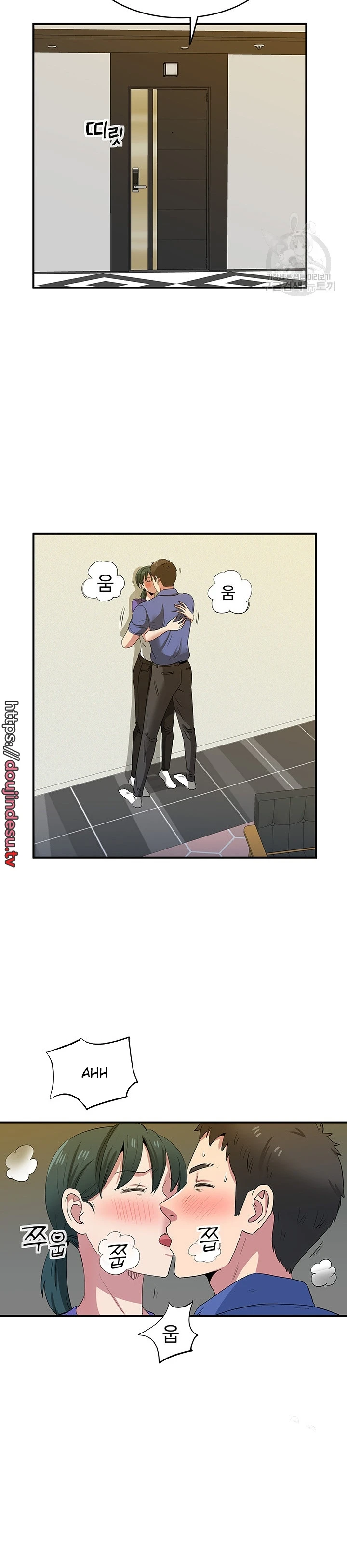 image-komik-parcel-service-chapter-43-12/23