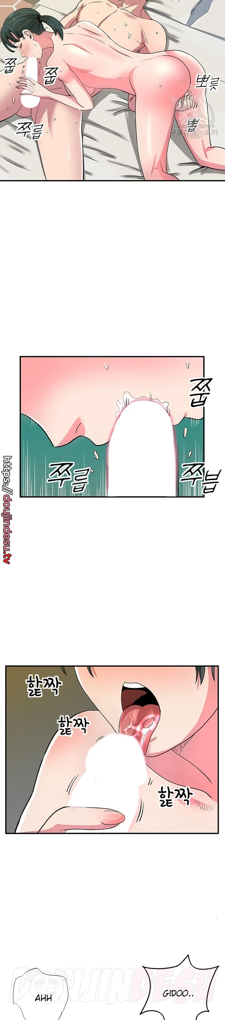 image-komik-parcel-service-chapter-43-15/23