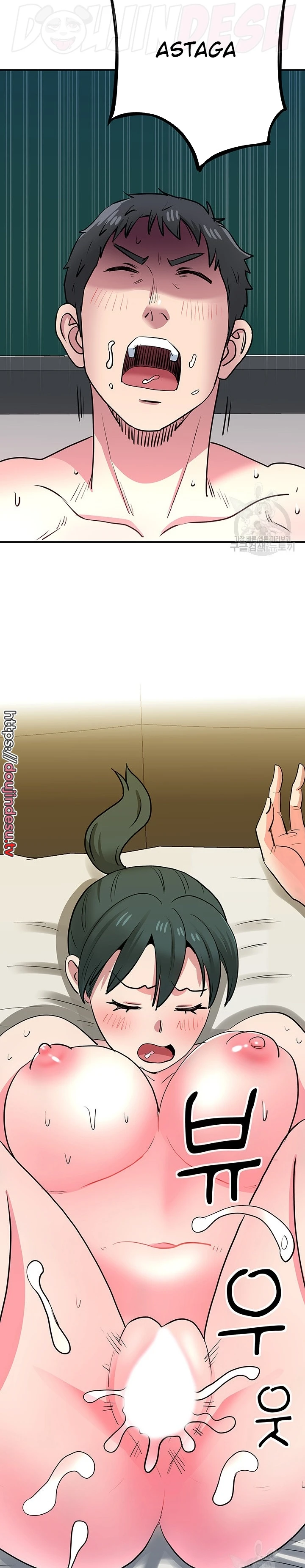 image-komik-parcel-service-chapter-43-20/23