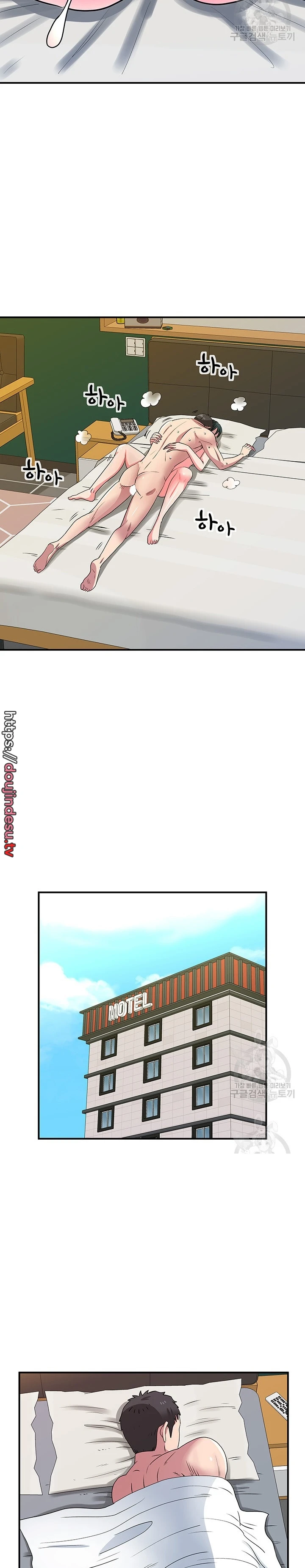 image-komik-parcel-service-chapter-43-21/23